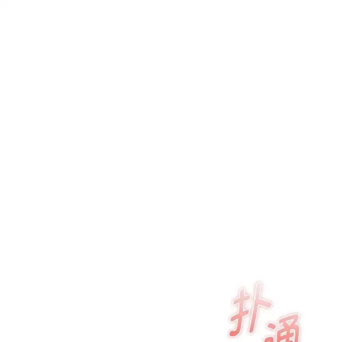 难以克制的欲望第27话