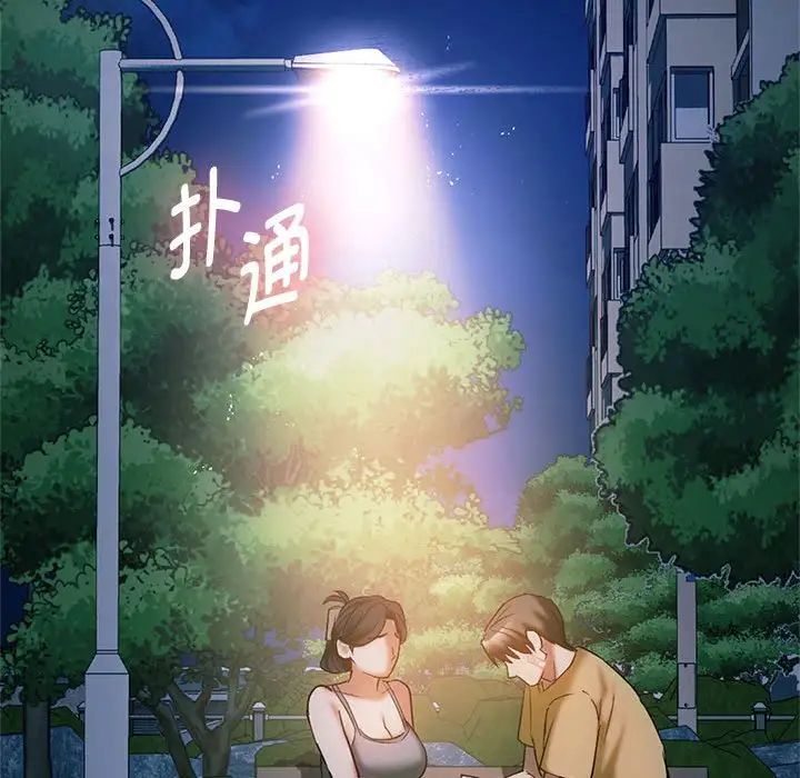 难以克制的欲望第27话