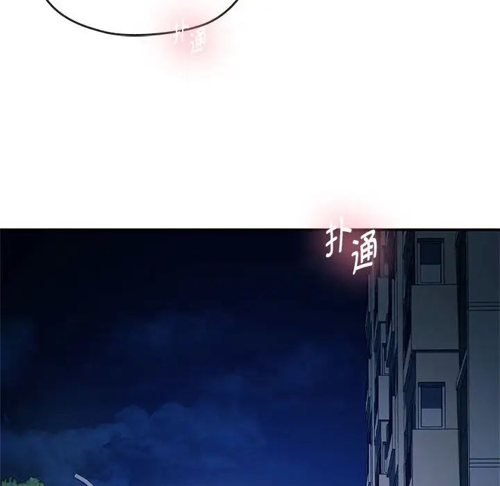 难以克制的欲望第27话