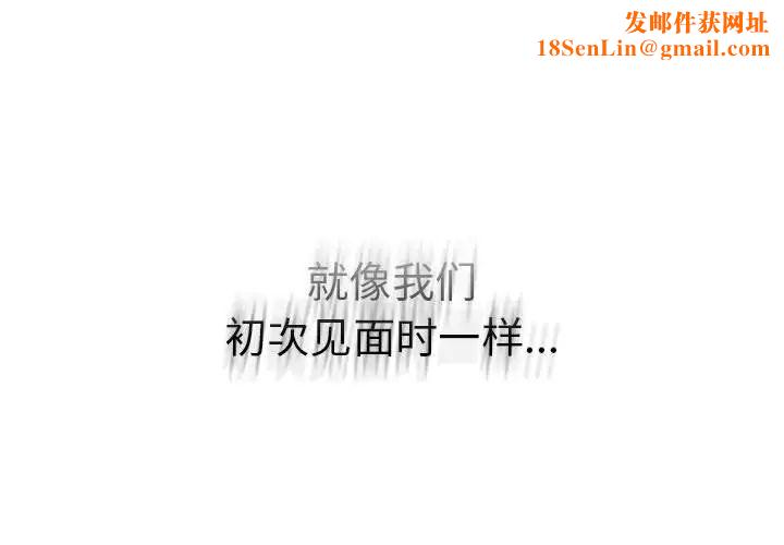 屋檐下的光第30话