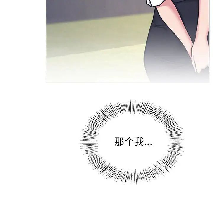 屋檐下的光第30话