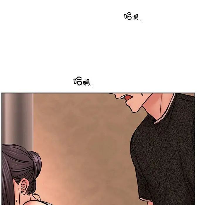 屋檐下的光第30话