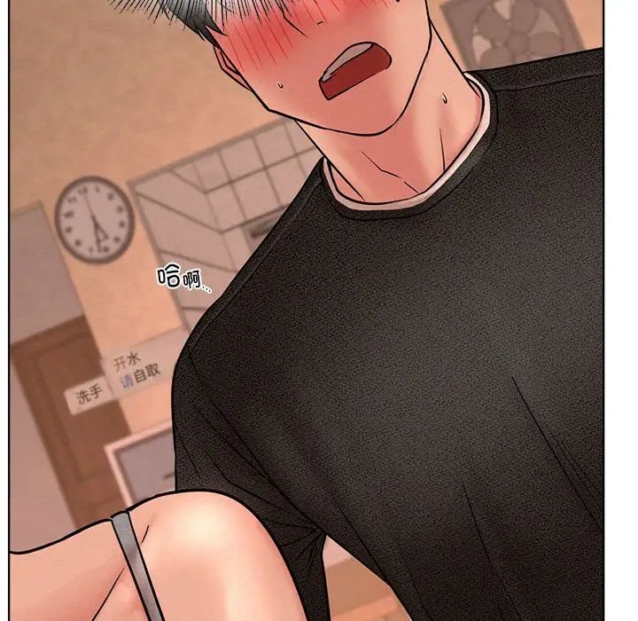 屋檐下的光第30话