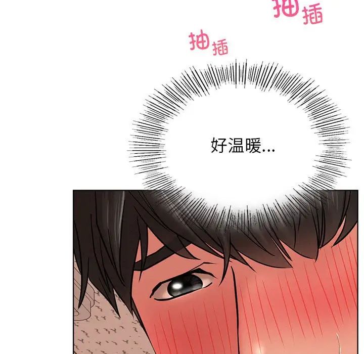 屋檐下的光第30话