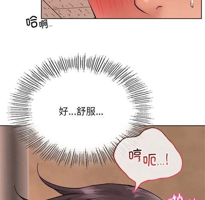 屋檐下的光第30话