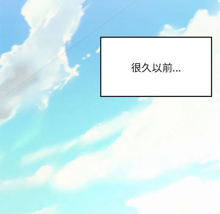 屋檐下的光第30话