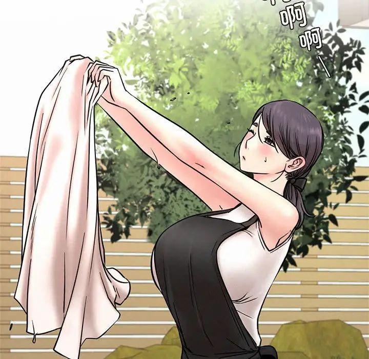 屋檐下的光第30话