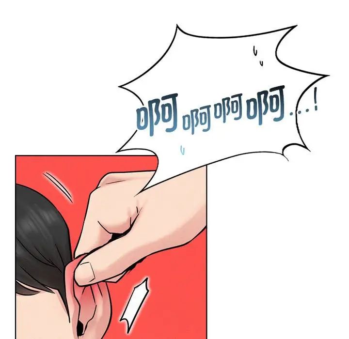 屋檐下的光第30话