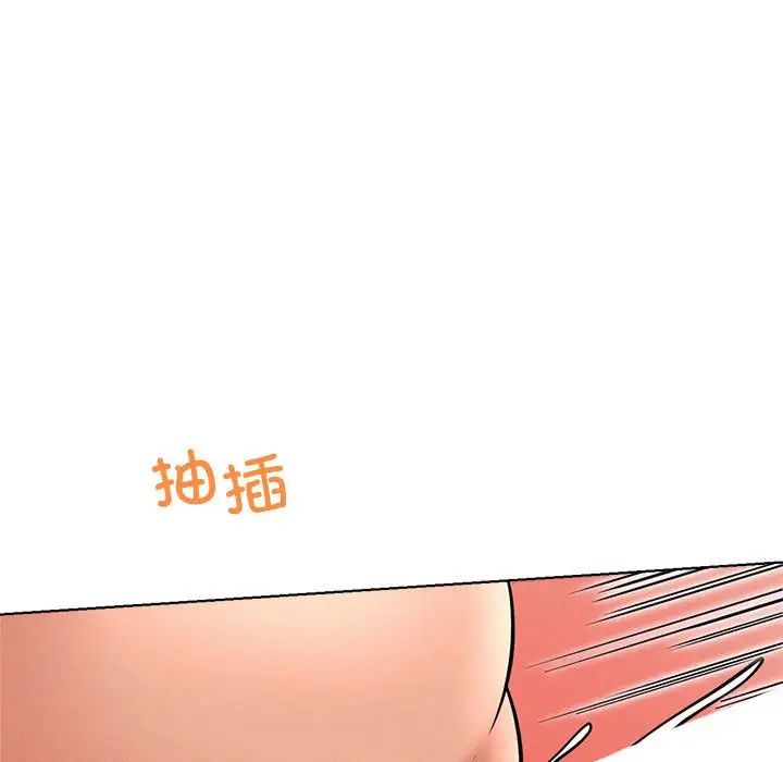 屋檐下的光第30话