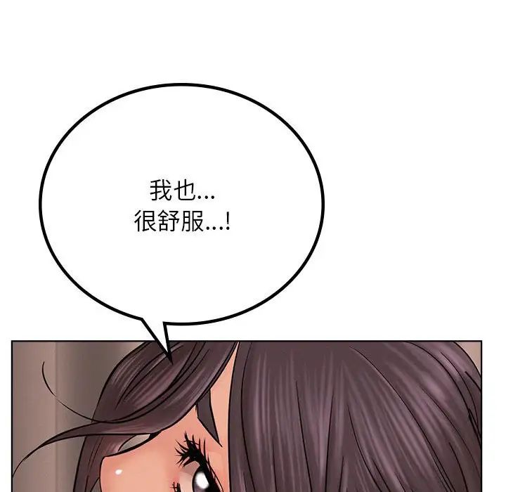 屋檐下的光第30话