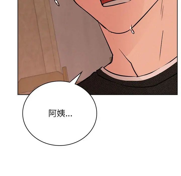 屋檐下的光第30话