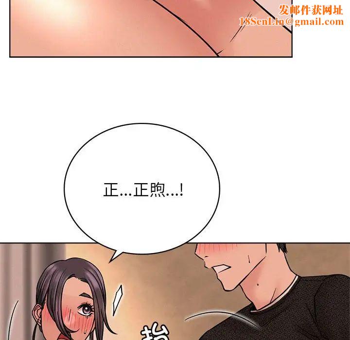 屋檐下的光第30话