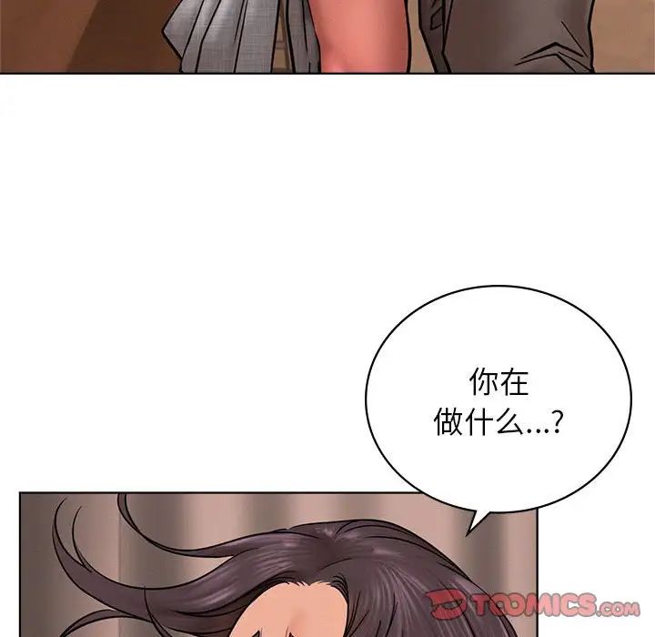 屋檐下的光第30话