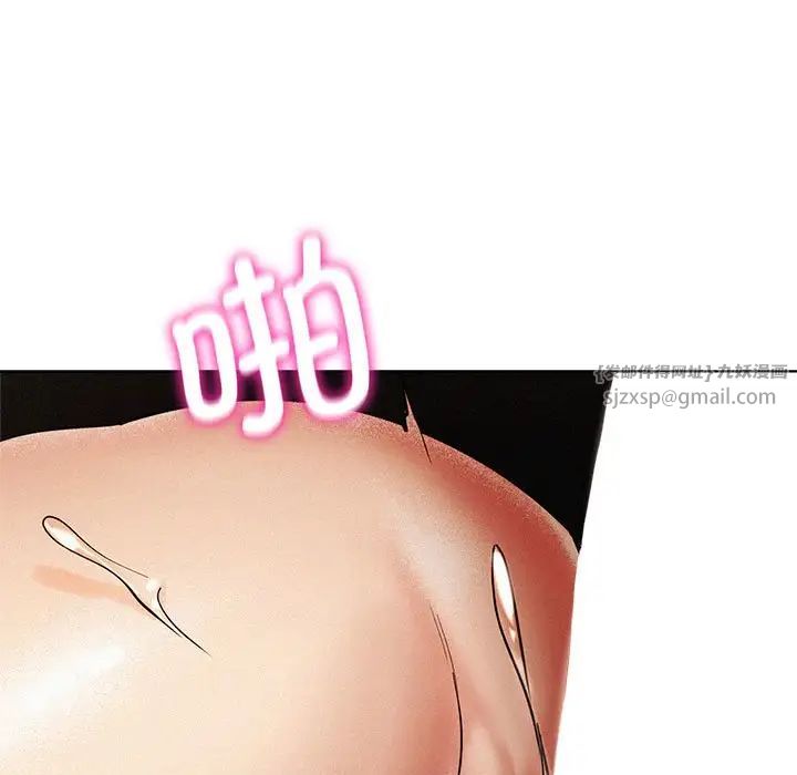 屋檐下的光第30话