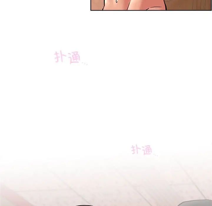 屋檐下的光第30话