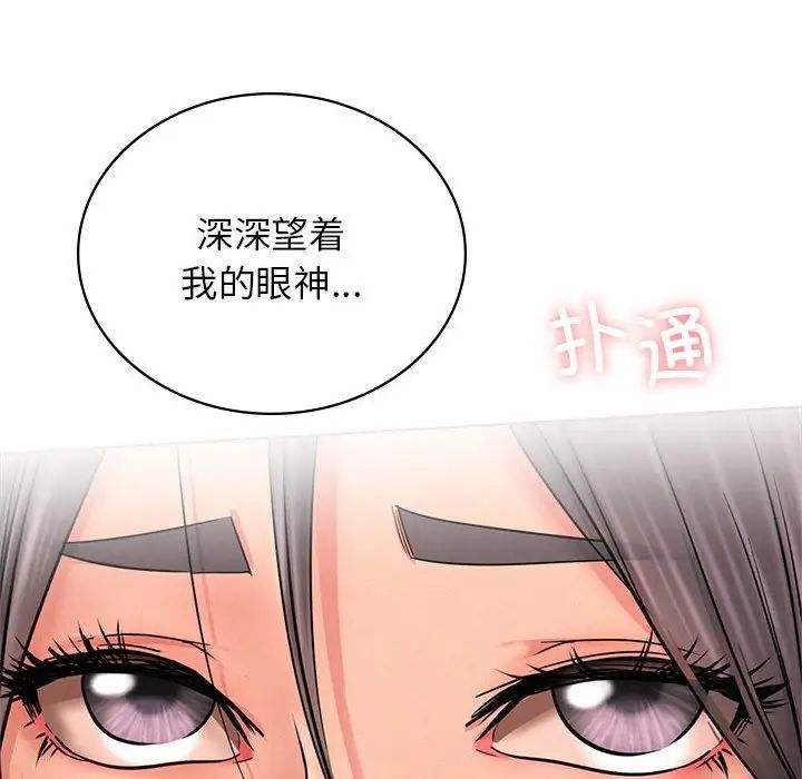 屋檐下的光第30话