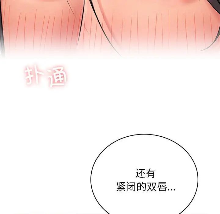 屋檐下的光第30话