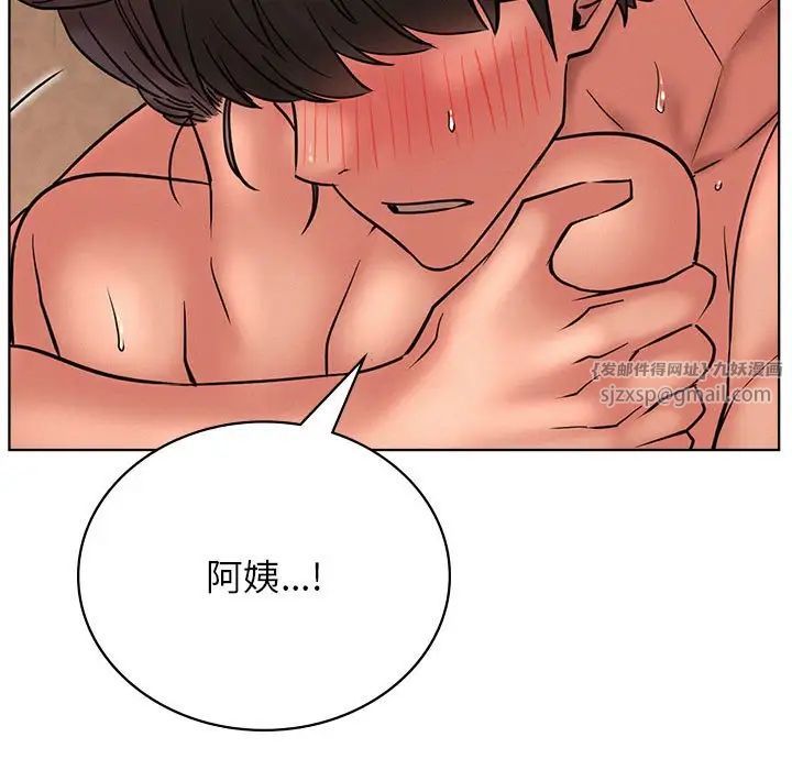 屋檐下的光第30话