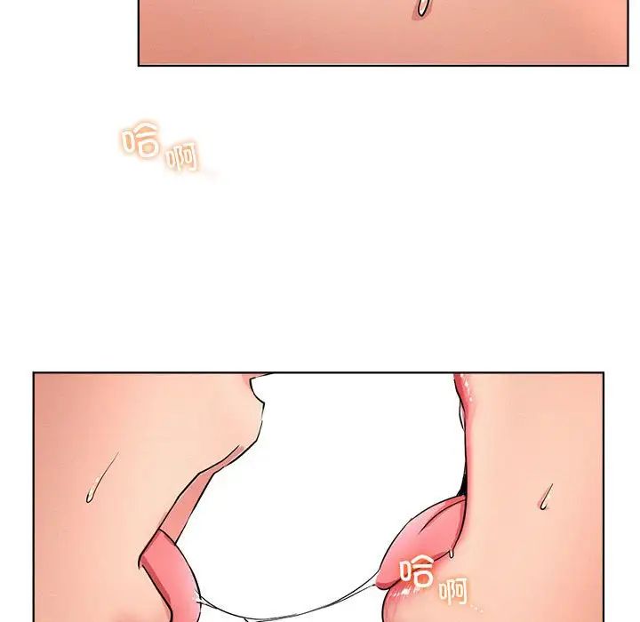 屋檐下的光第30话