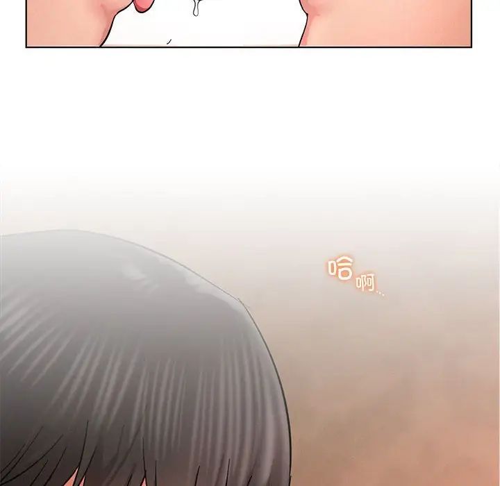 屋檐下的光第30话