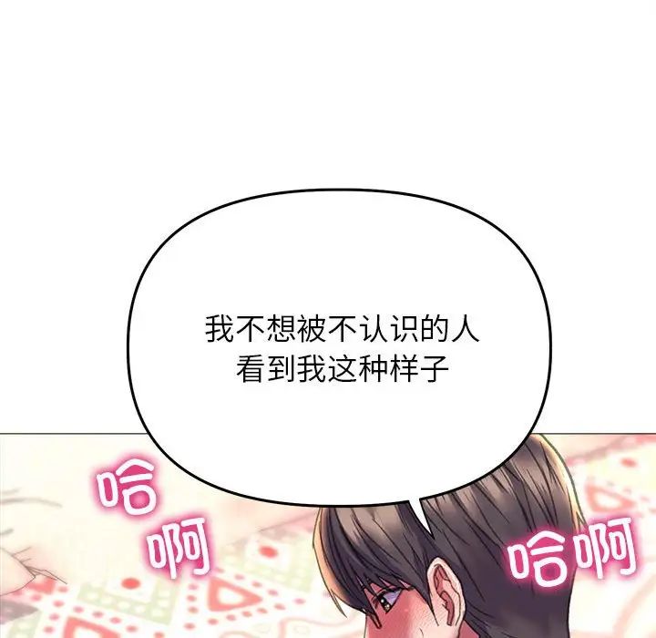 双面人第20话