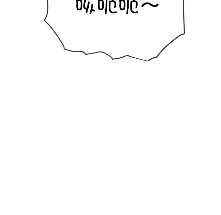 难缠小恶女第209话