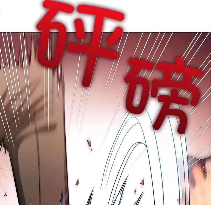 难缠小恶女第209话