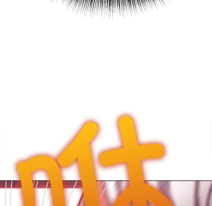 难缠小恶女第209话