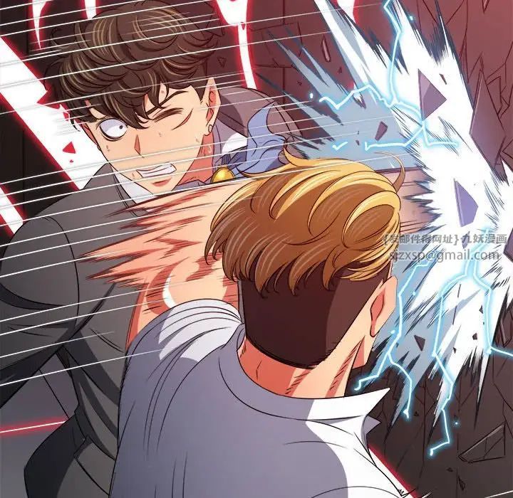 难缠小恶女第209话