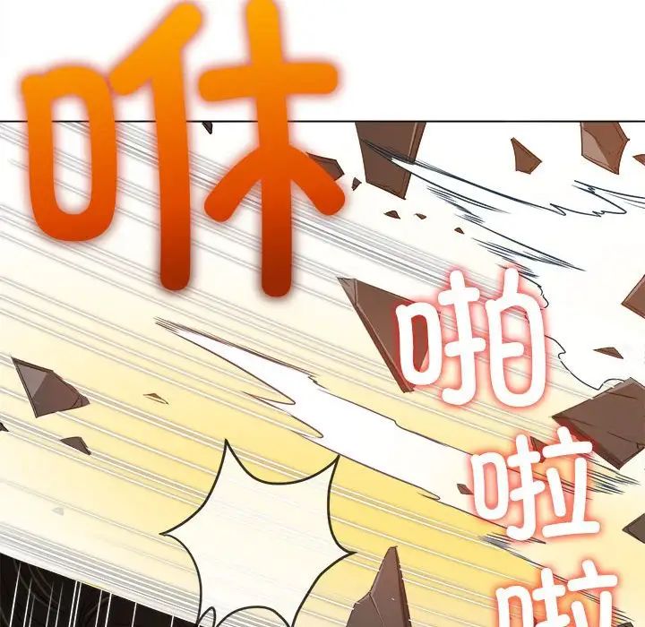 难缠小恶女第209话