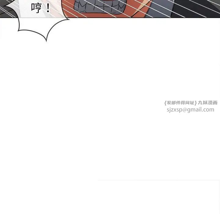 难缠小恶女第209话