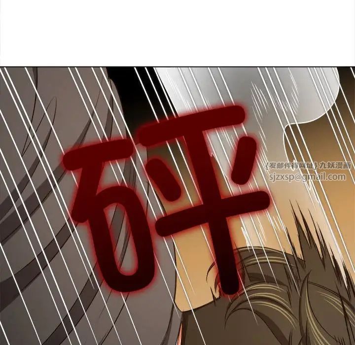 难缠小恶女第209话