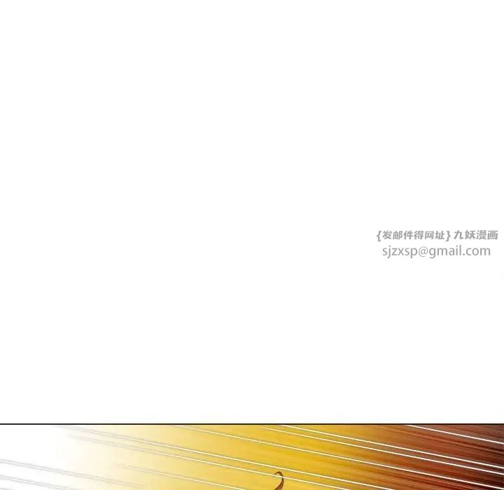 难缠小恶女第209话