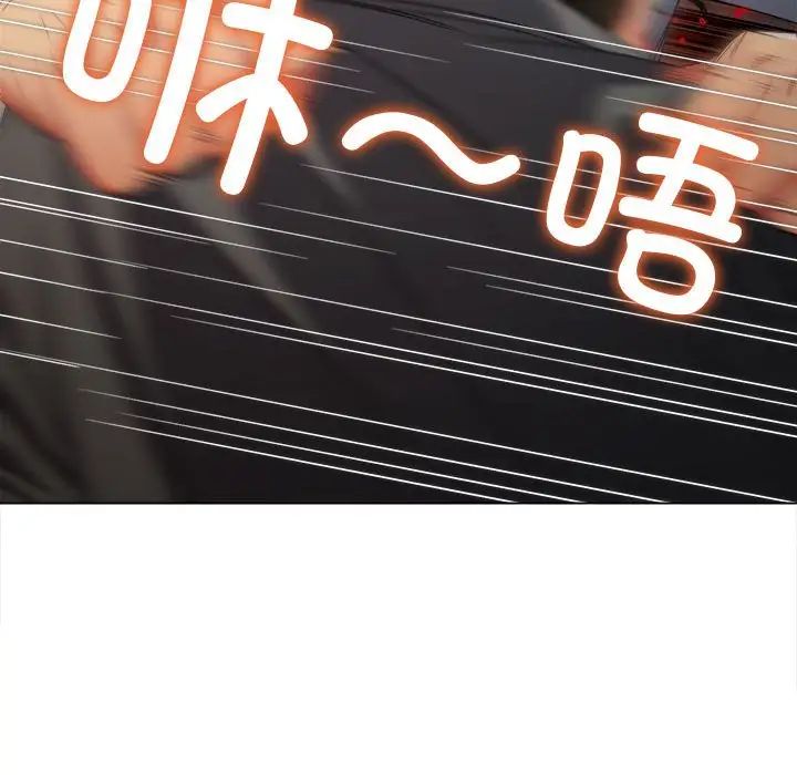 难缠小恶女第209话