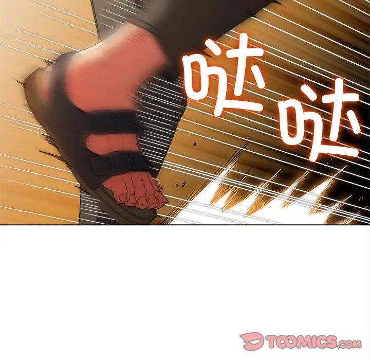 难缠小恶女第209话