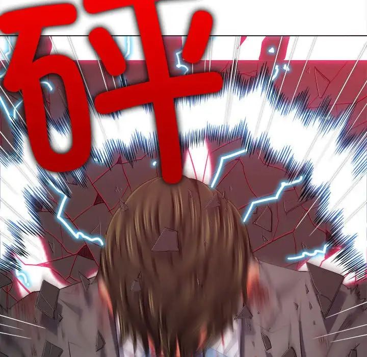 难缠小恶女第209话