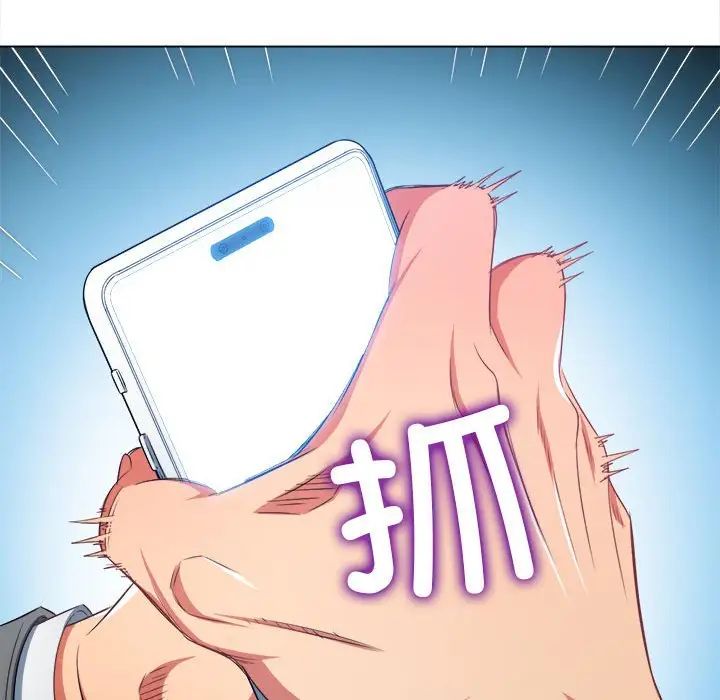 难缠小恶女第209话