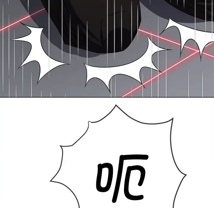 难缠小恶女第209话