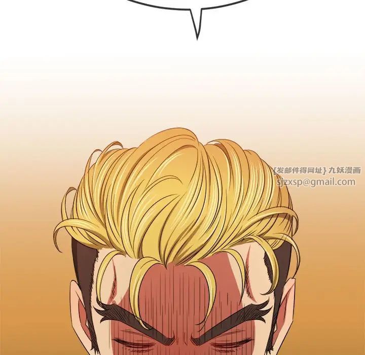 难缠小恶女第209话