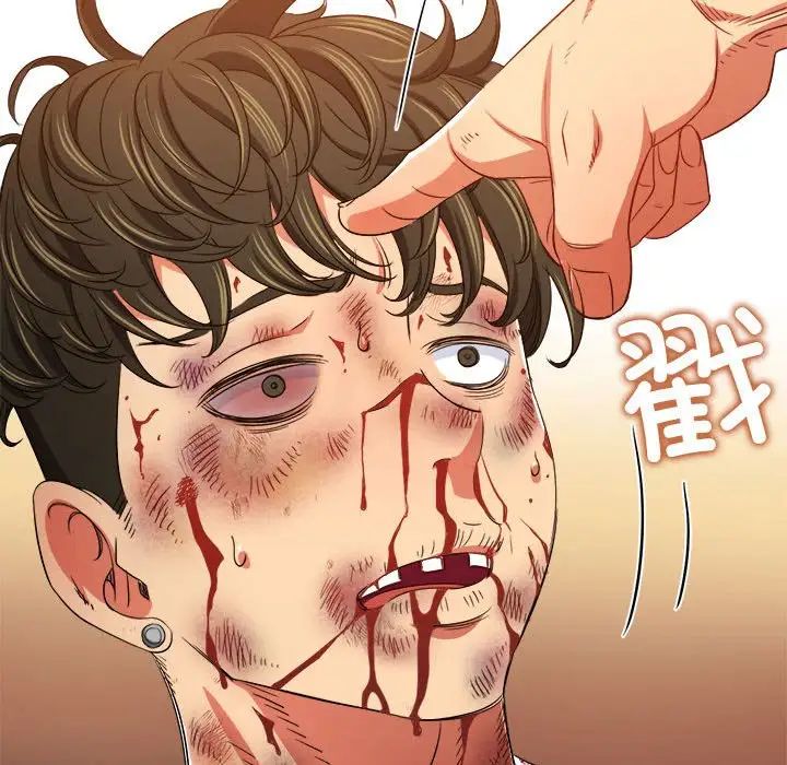 难缠小恶女第209话