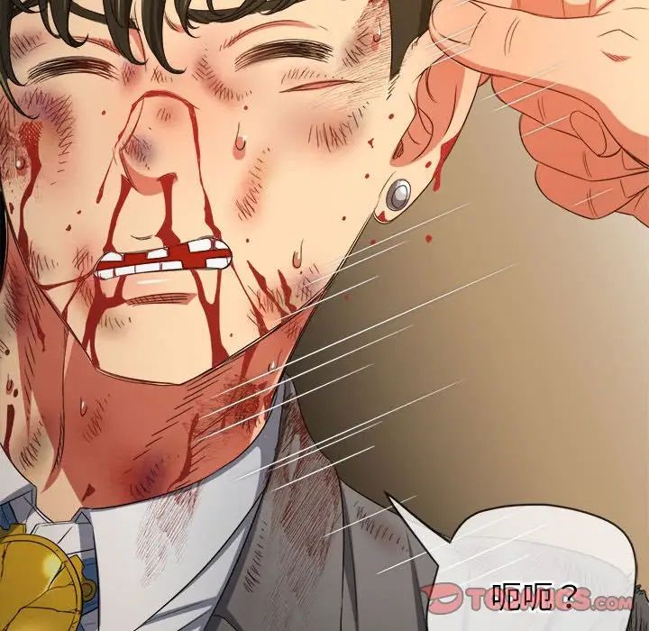 难缠小恶女第209话