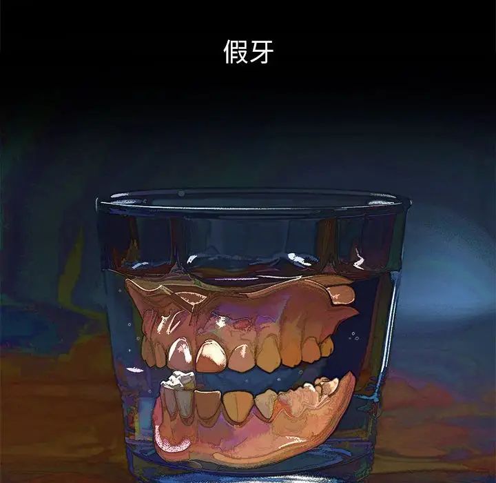 难缠小恶女第209话