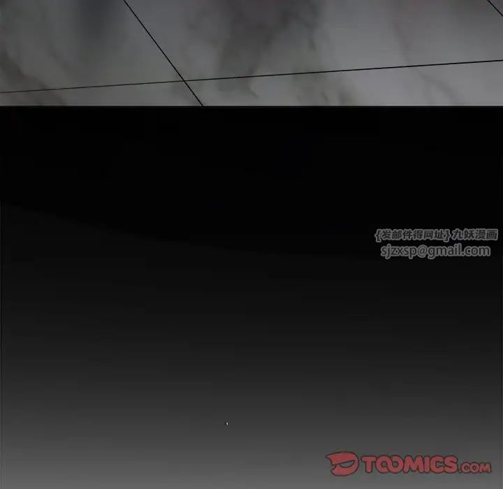 難纏小惡女第209話