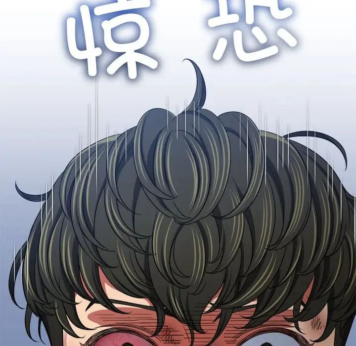 难缠小恶女第209话