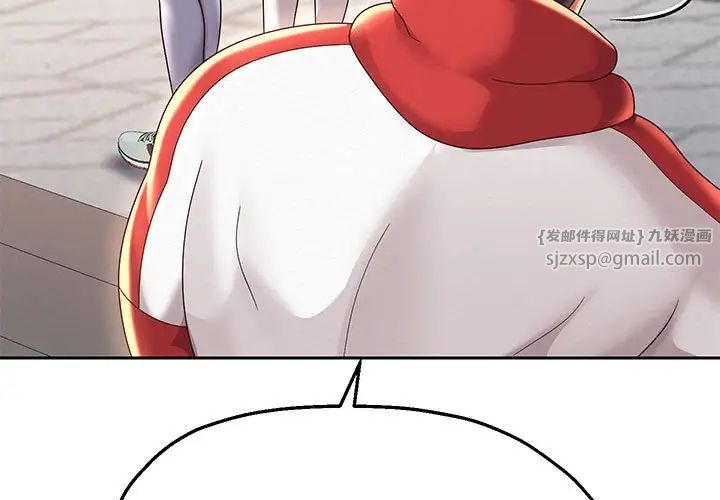 重生之长枪无敌第11话