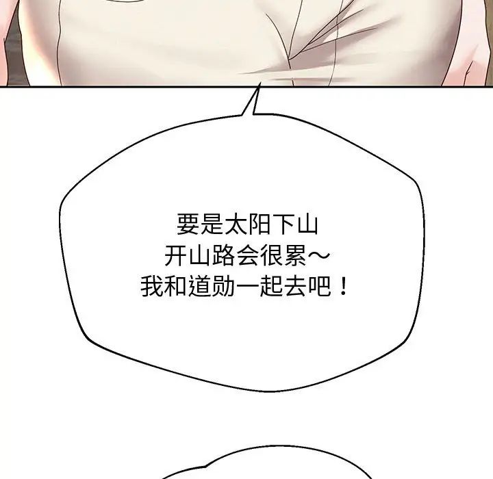 重生之长枪无敌第11话
