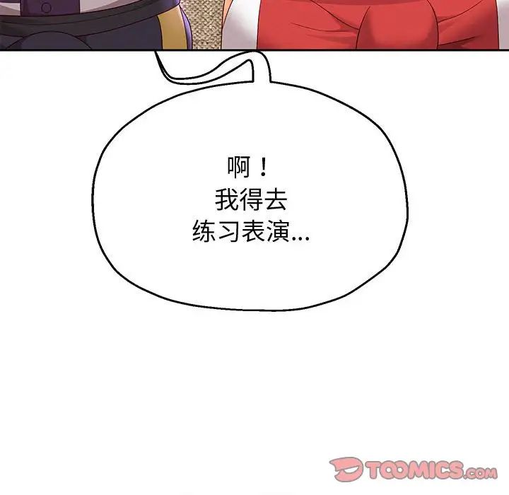 重生之长枪无敌第11话