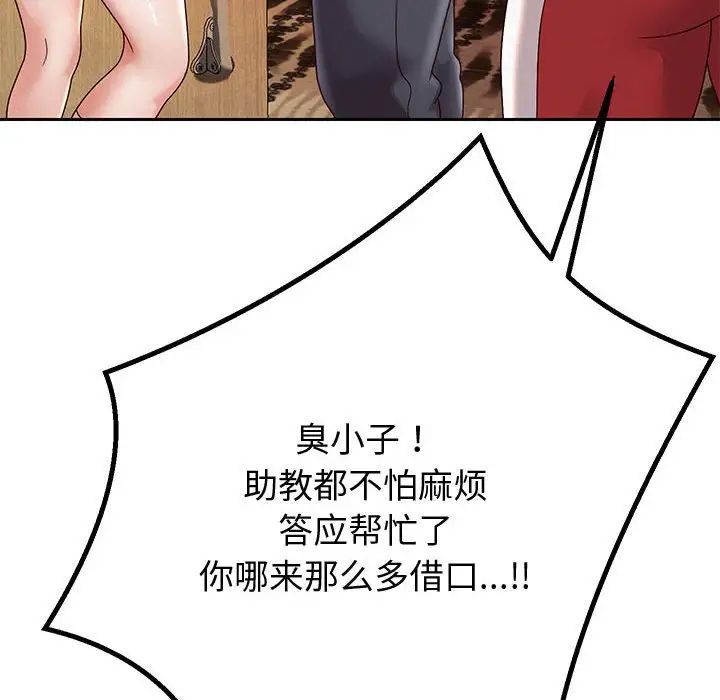 重生之长枪无敌第11话