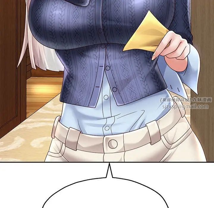 重生之长枪无敌第11话