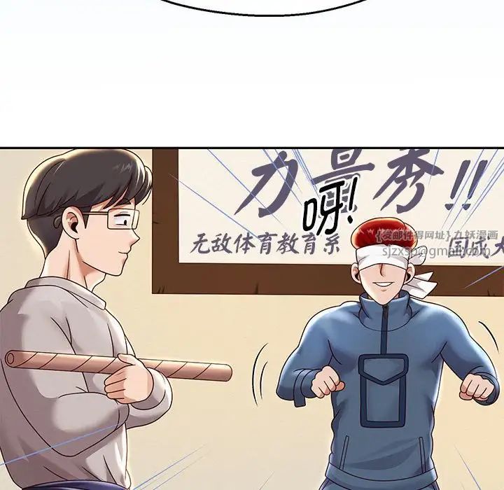 重生之长枪无敌第11话